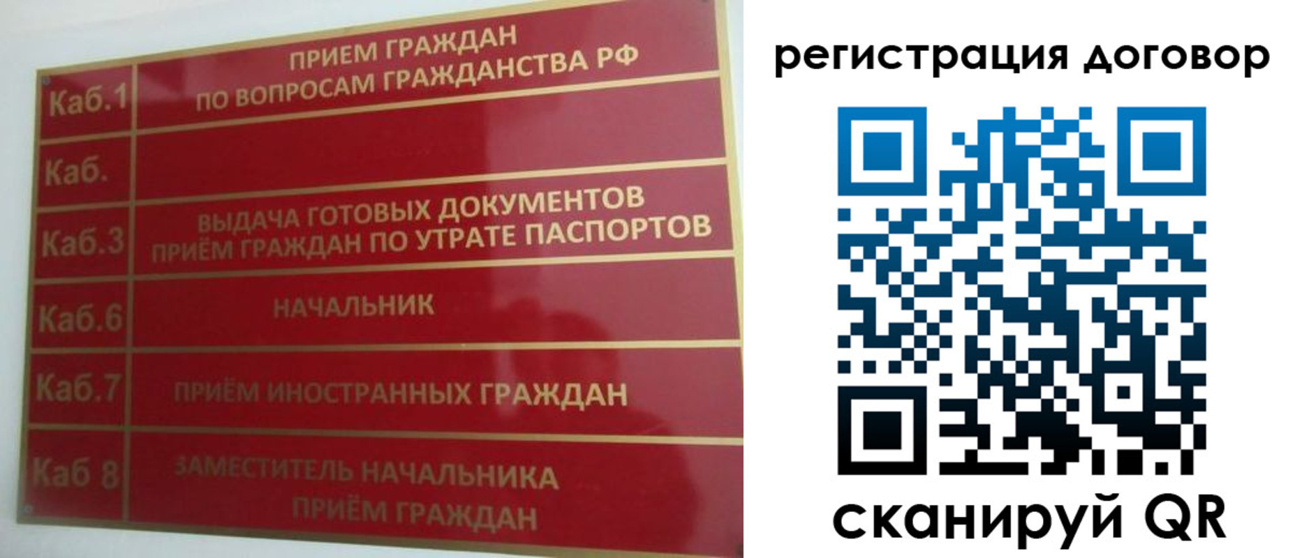 регистрация для дет. сада в Сарапуле