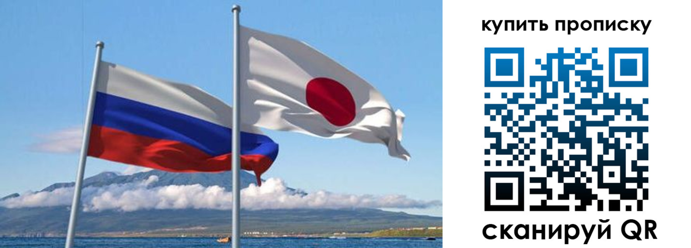 временная регистрация для школы в Сарапуле