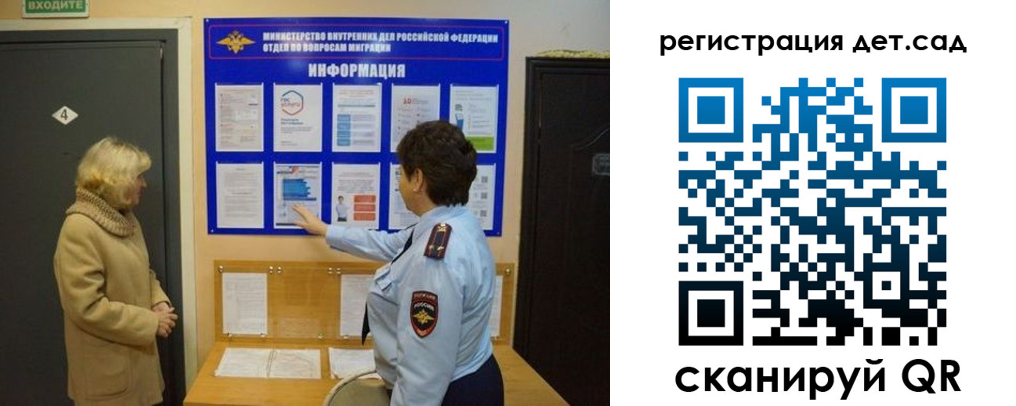прописка паспорт в Сарапуле
