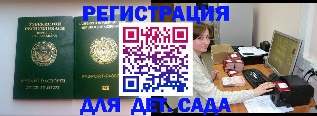 купить прописку в Сарапуле