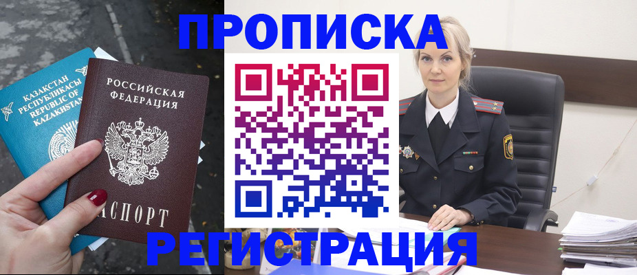 регистрация для дет. сада в Сарапуле