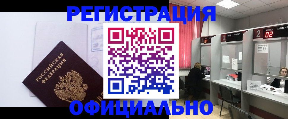 регистрация для школы в Сарапуле